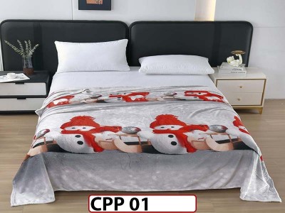 Patura Pufoasa Cocolino pentru pat dublu 200x230cm - CPP 01 Patura Pufoasa Cocolino pentru pat dublu 200x230cm - CPP 01