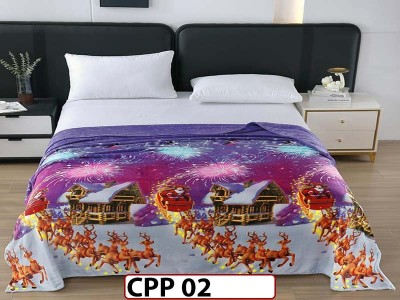 Patura Pufoasa Cocolino pentru pat dublu 200x230cm - CPP 02 Patura Pufoasa Cocolino pentru pat dublu 200x230cm - CPP 02