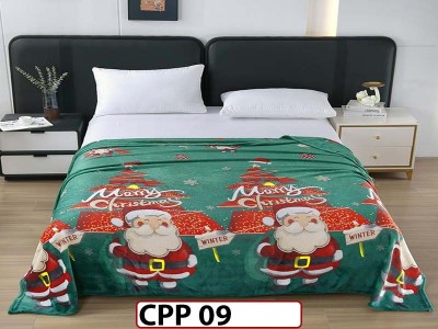 Patura Pufoasa Cocolino pentru pat dublu 200x230cm - CPP 09 Patura Pufoasa Cocolino pentru pat dublu 200x230cm - CPP 09